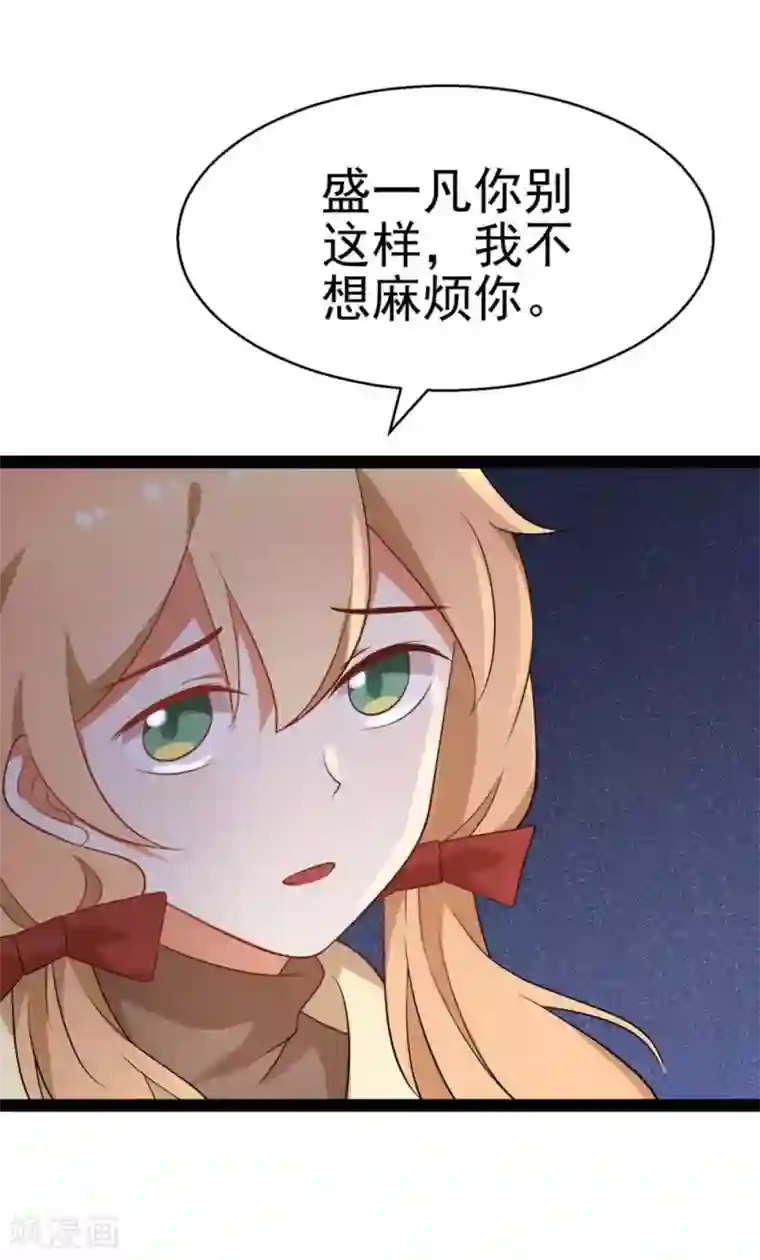 摄影师和小助理第59话