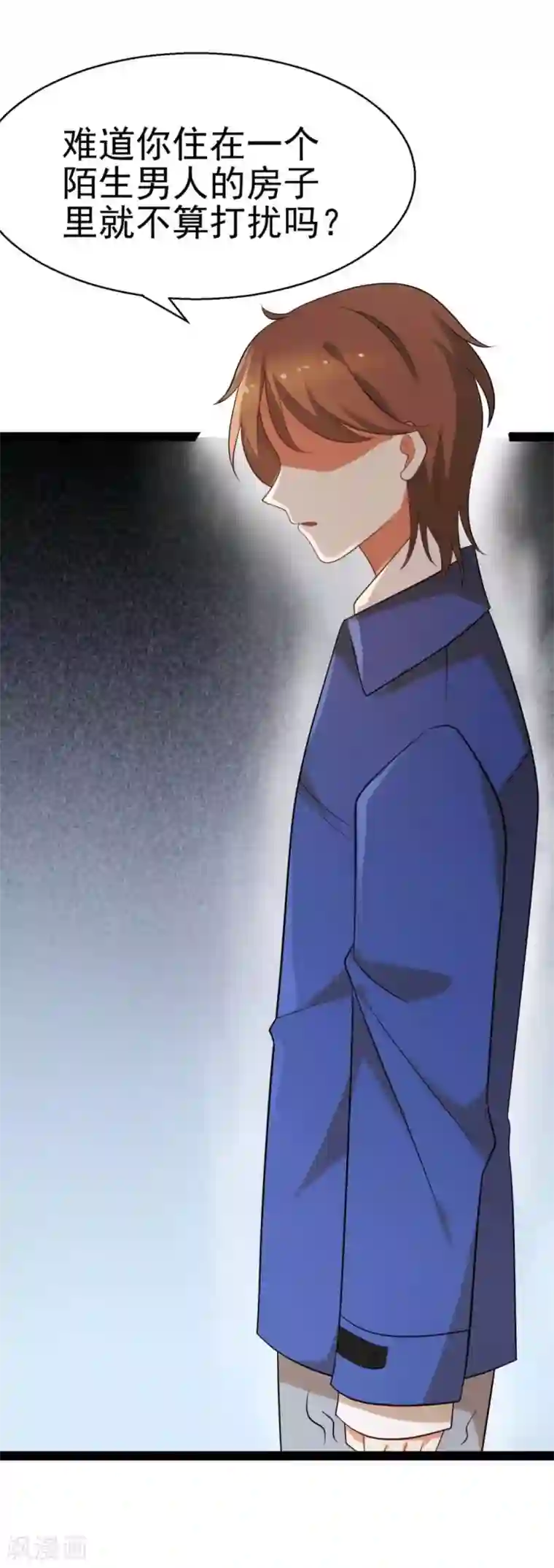 摄影师和小助理第59话