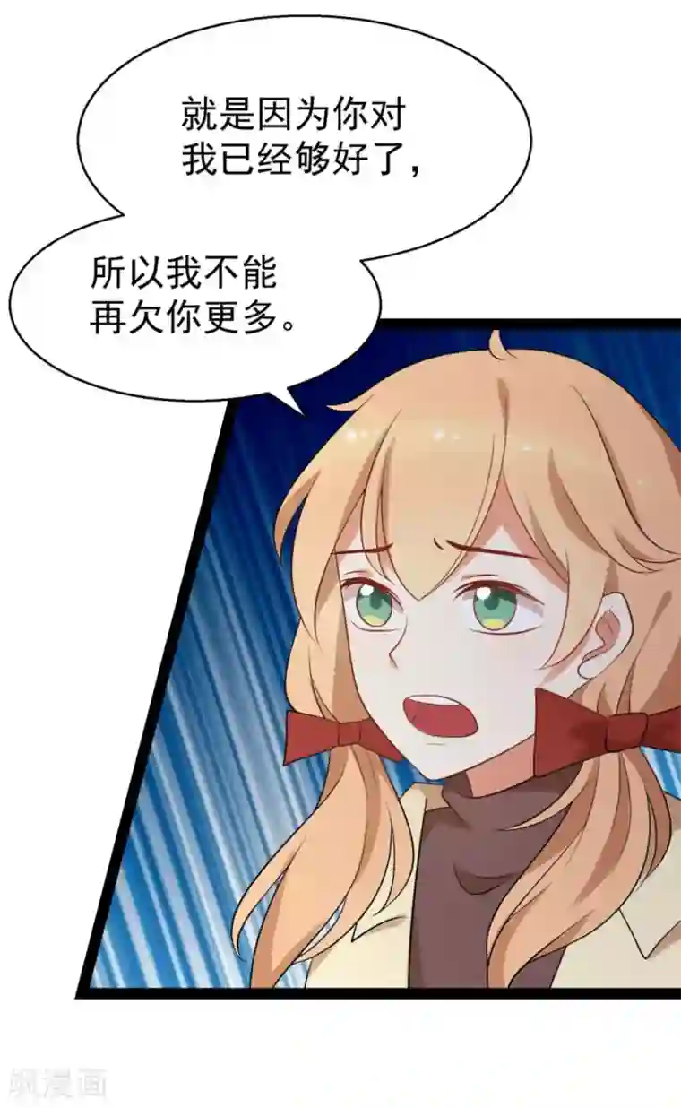 摄影师和小助理第59话