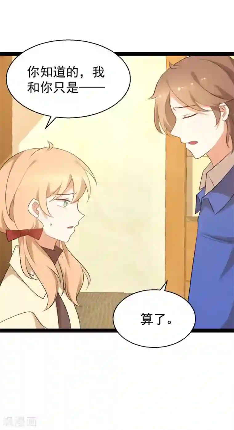 摄影师和小助理第59话