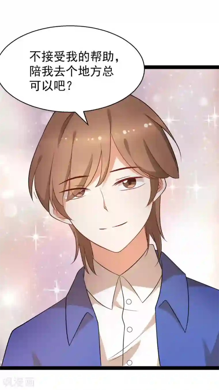 摄影师和小助理第59话