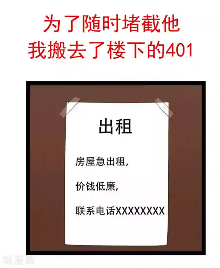 摄影师和小助理第59话