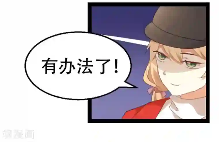 摄影师和小助理第59话