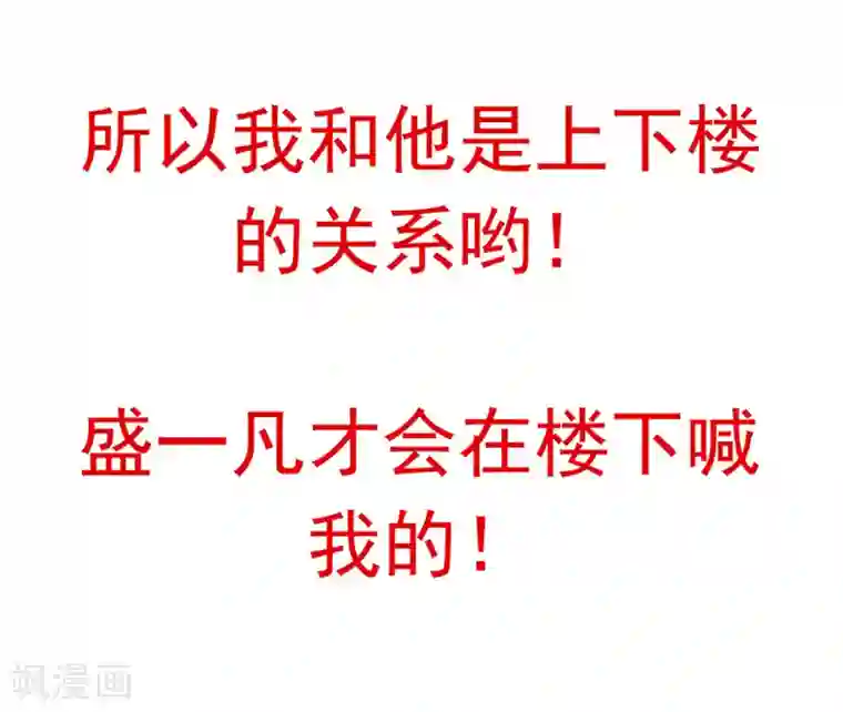 摄影师和小助理第59话