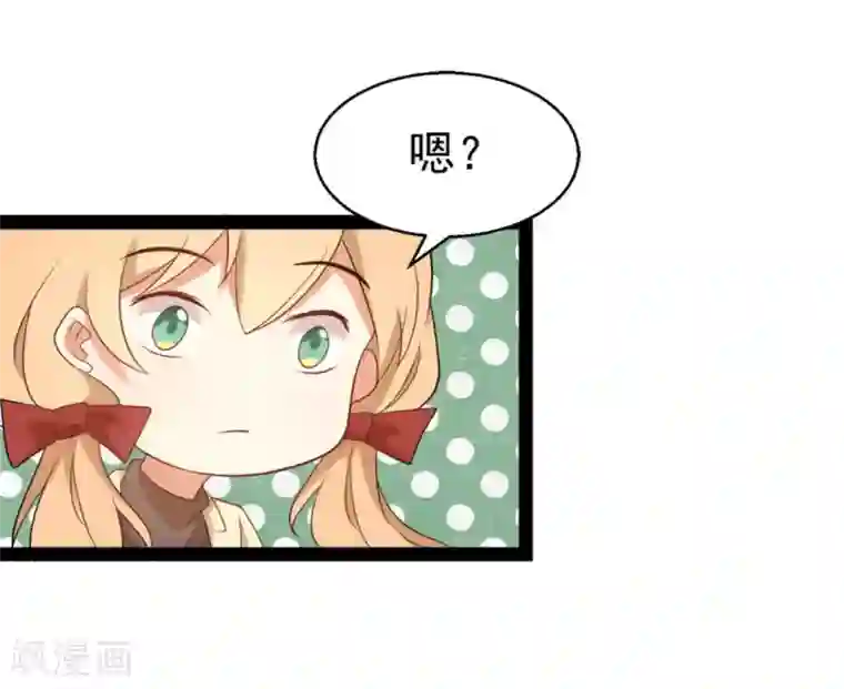 摄影师和小助理第60话