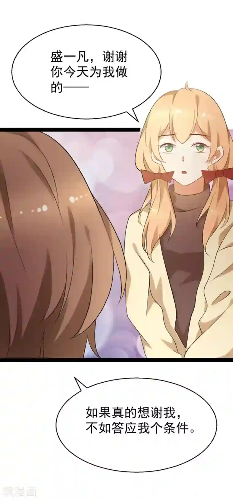 摄影师和小助理第60话