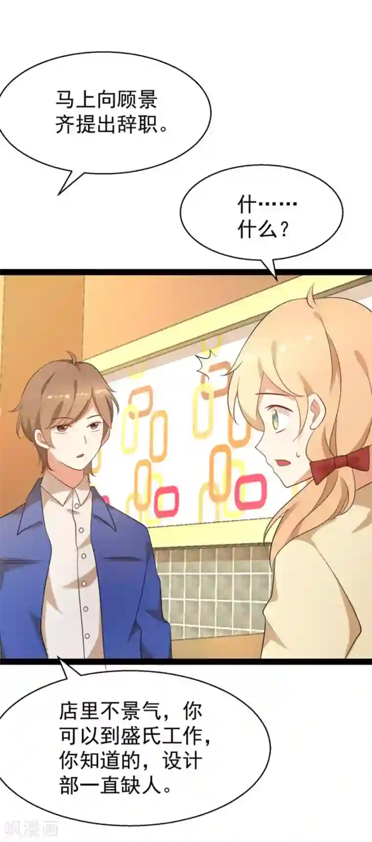 摄影师和小助理第60话