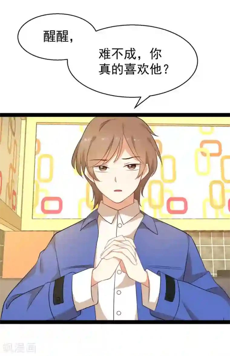 摄影师和小助理第60话