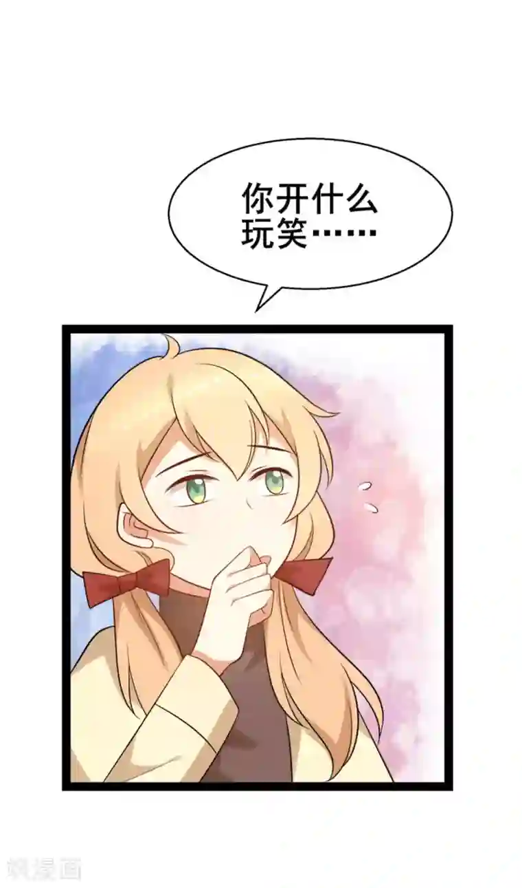 摄影师和小助理第60话