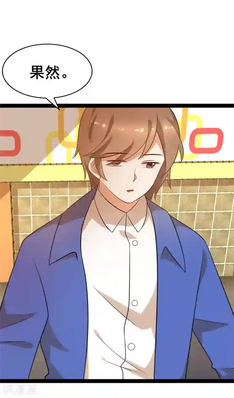 摄影师和小助理第60话