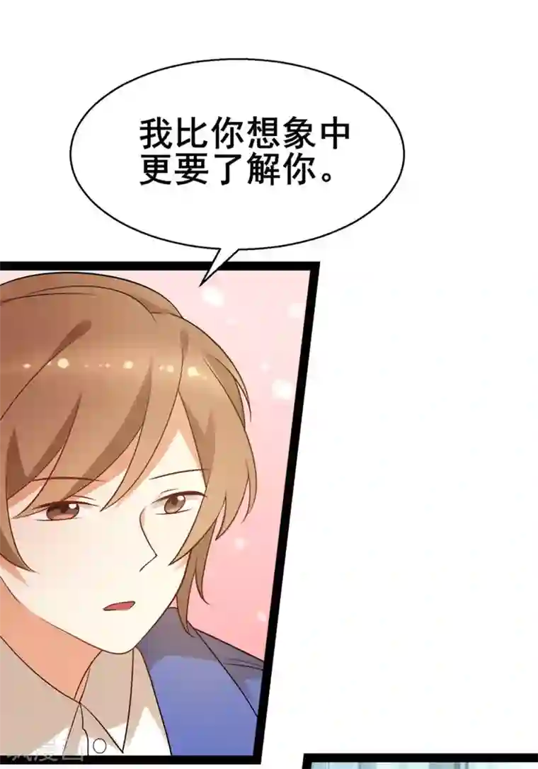 摄影师和小助理第60话