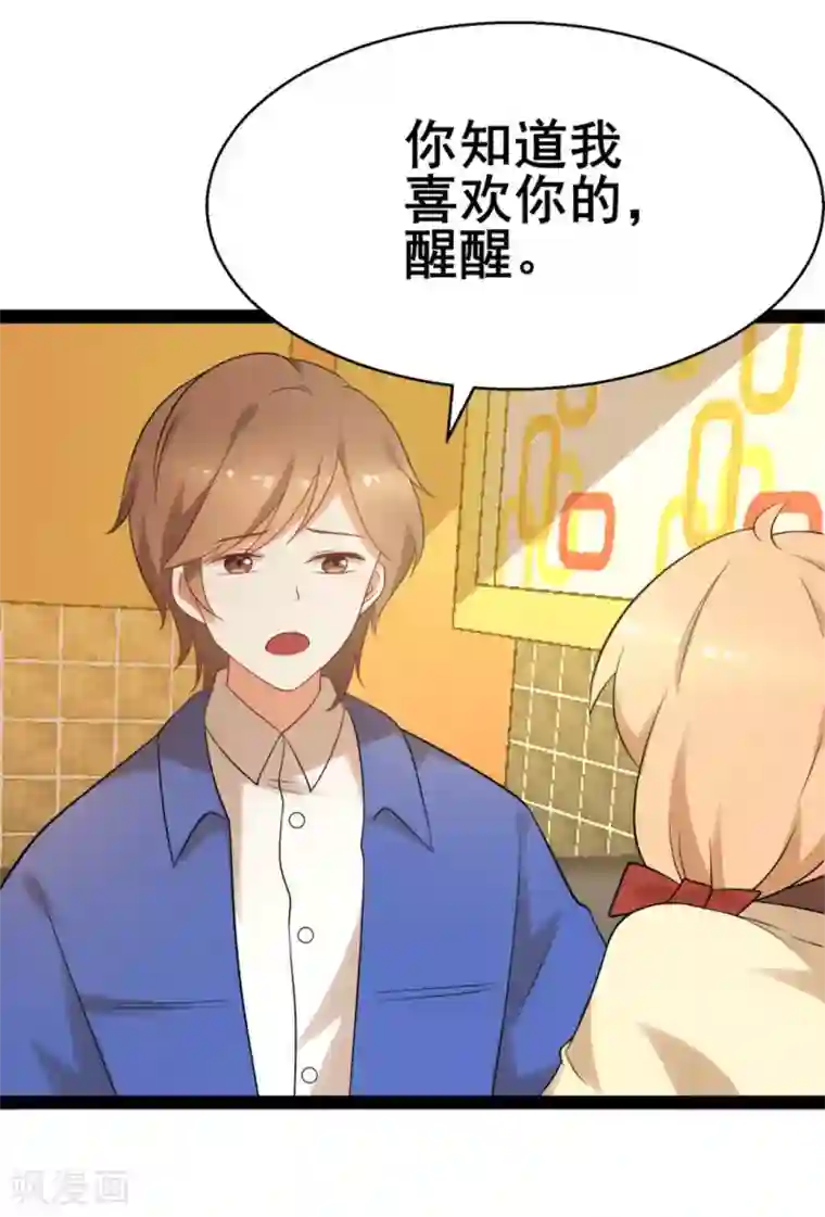 摄影师和小助理第60话