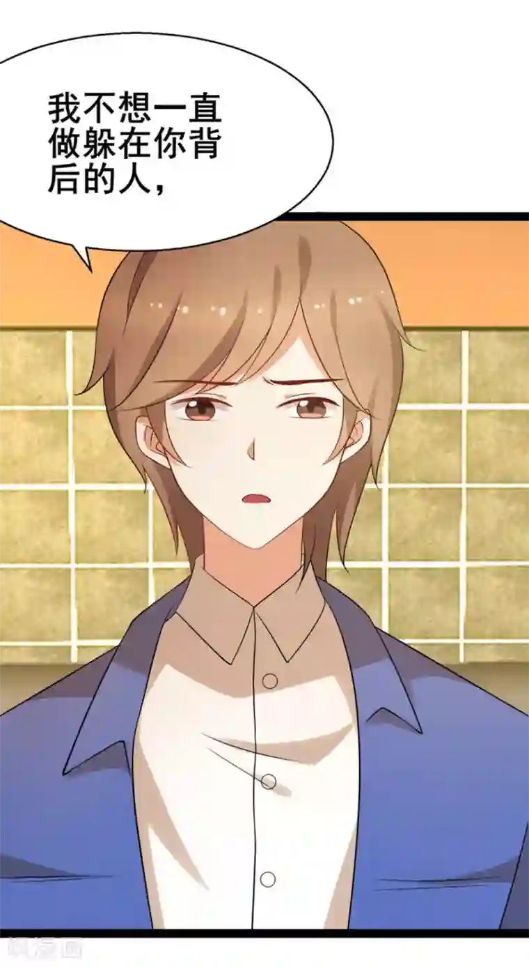 摄影师和小助理第60话