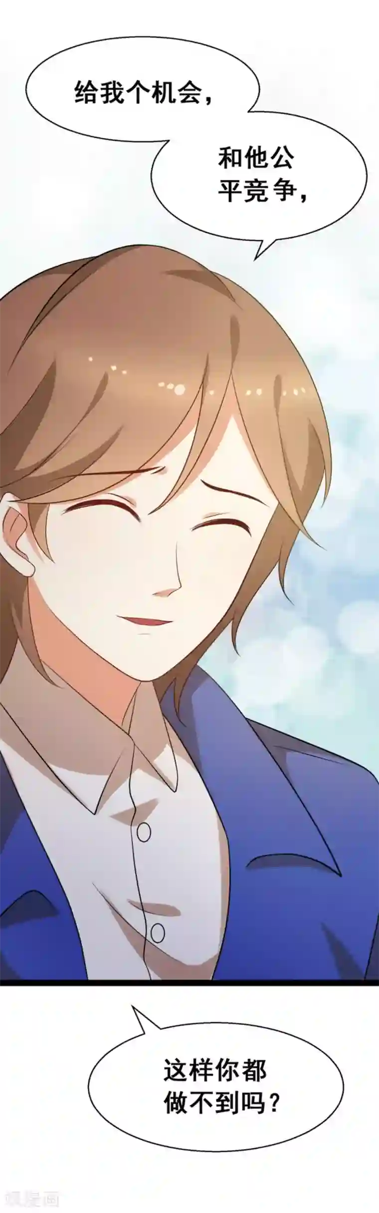 摄影师和小助理第60话