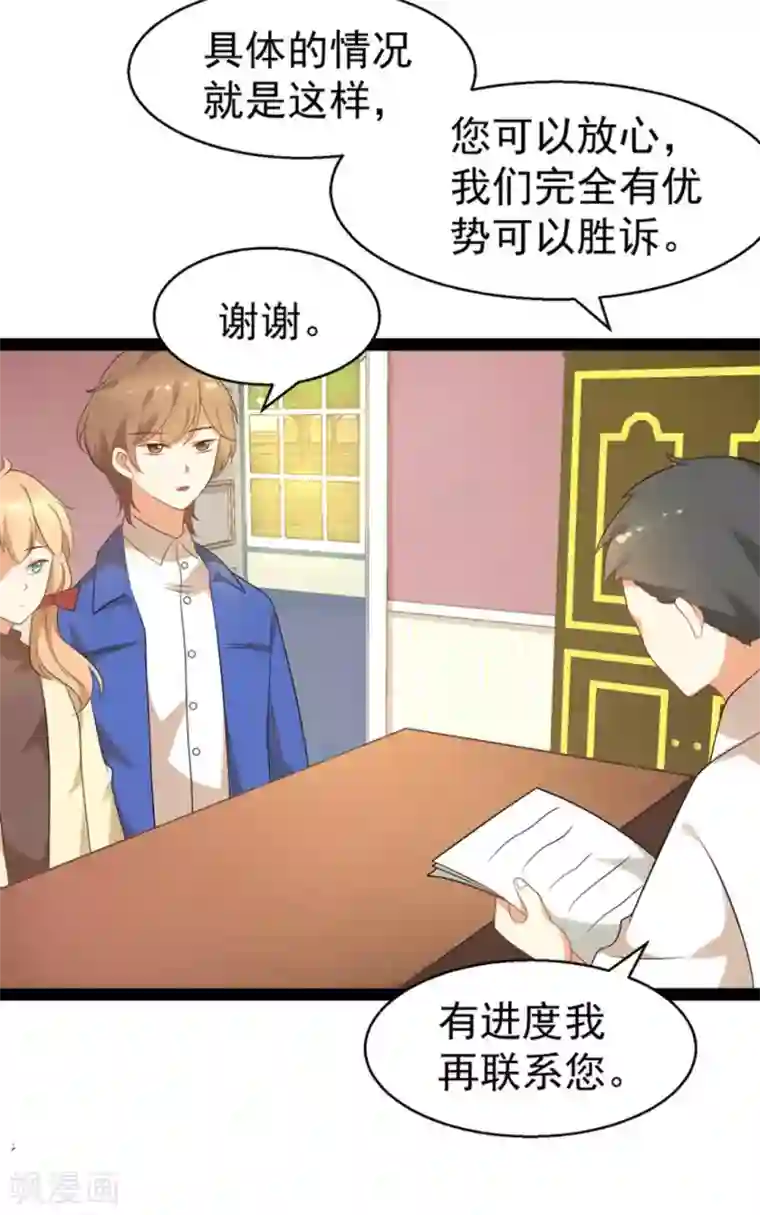 摄影师和小助理第60话