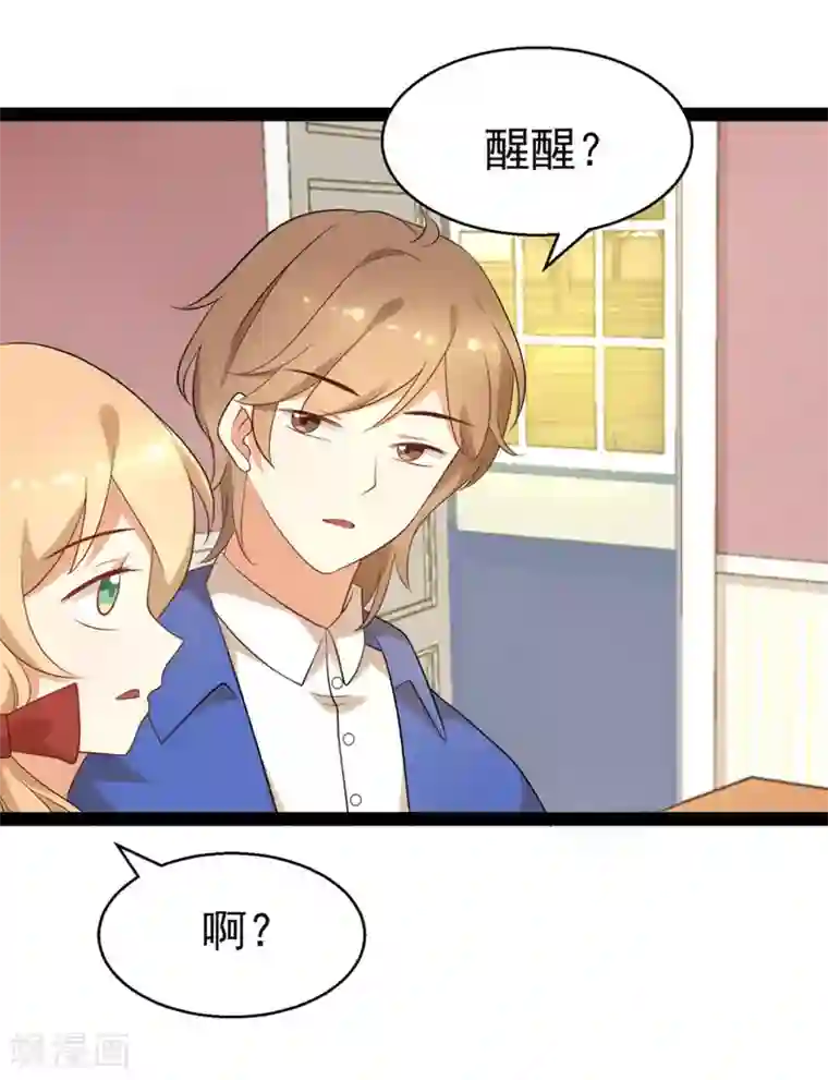 摄影师和小助理第60话