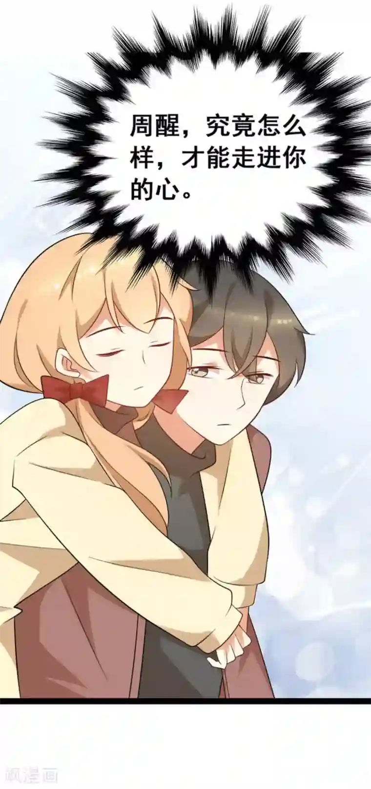 摄影师和小助理第61话