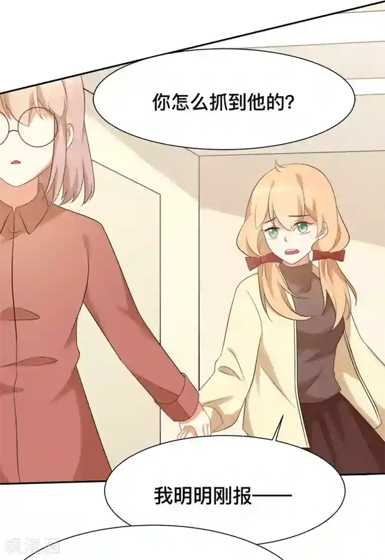 摄影师和小助理第62话