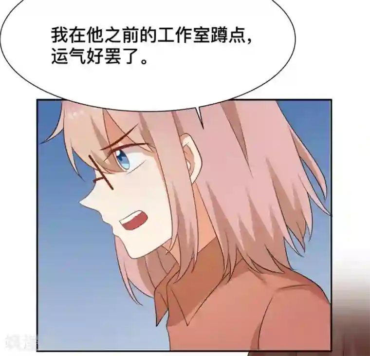 摄影师和小助理第62话