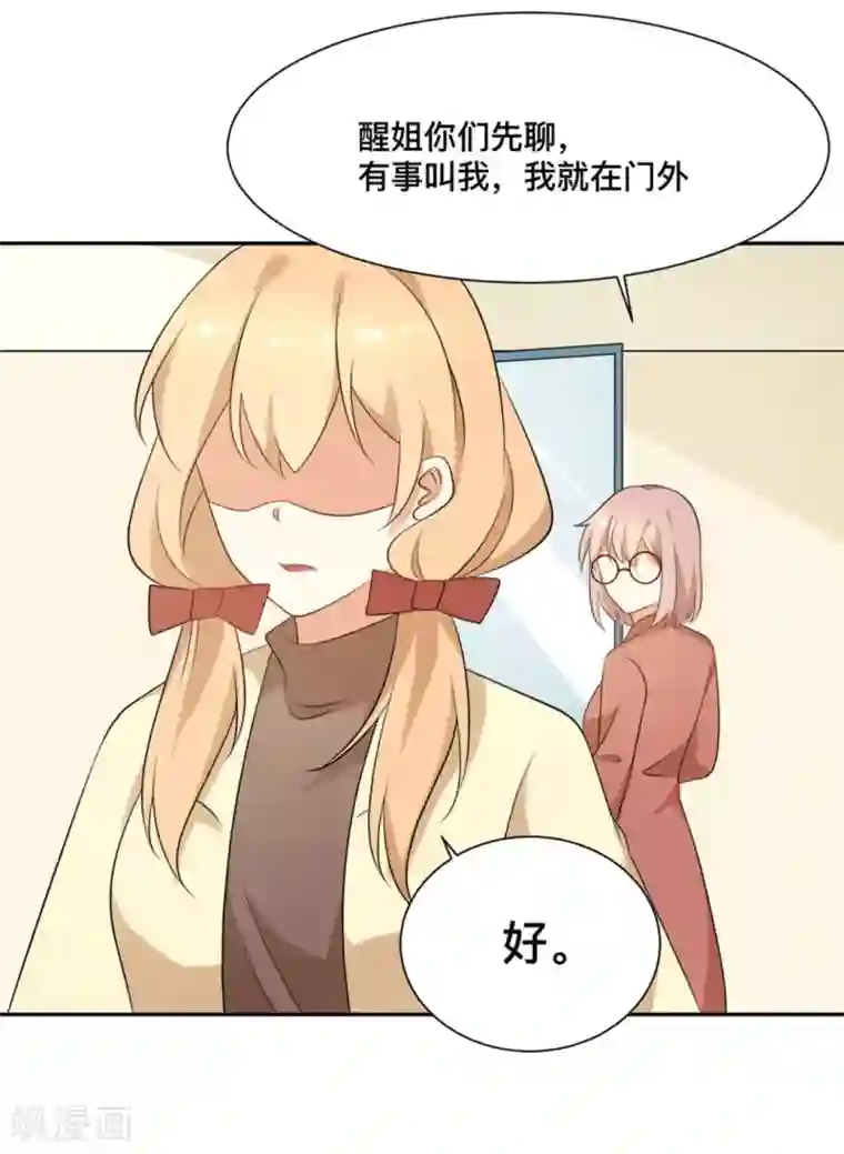 摄影师和小助理第62话