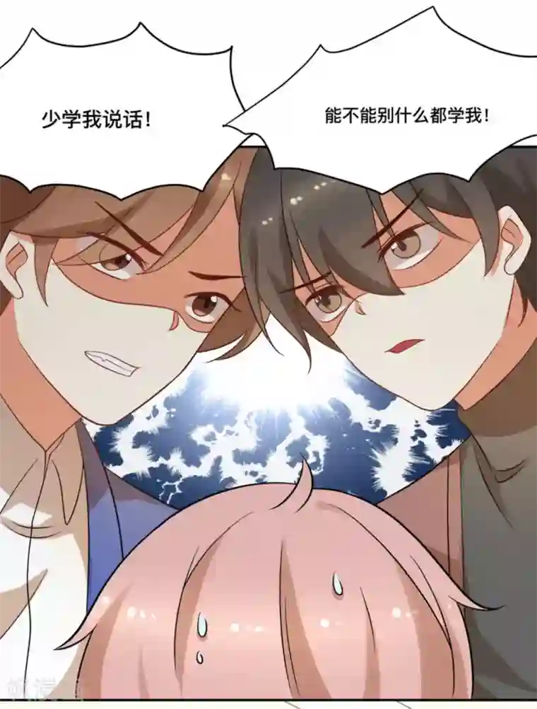 摄影师和小助理第62话