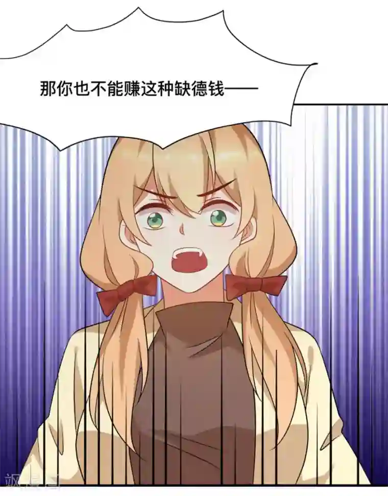 摄影师和小助理第62话