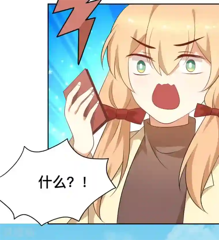 摄影师和小助理第62话