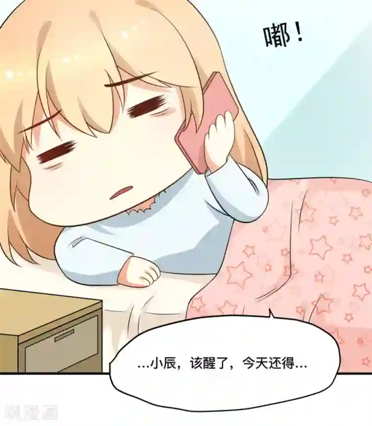 摄影师和小助理第66话