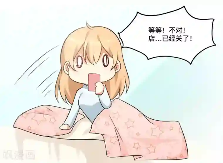 摄影师和小助理第66话