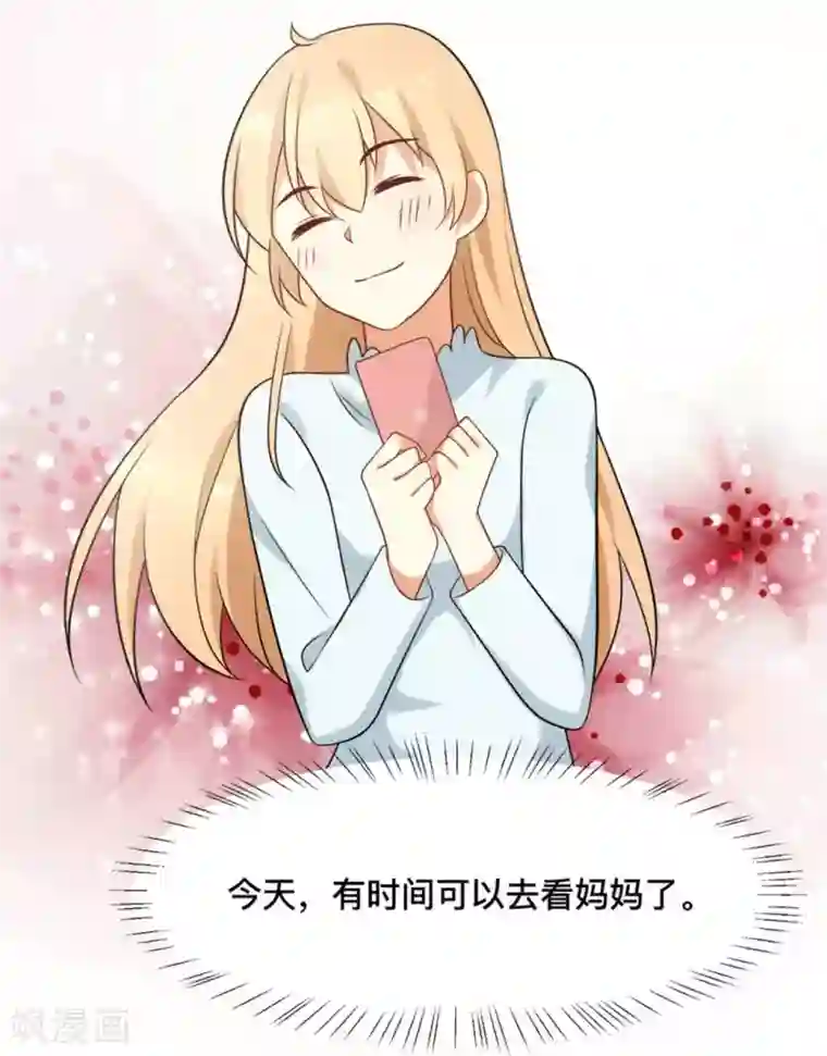 摄影师和小助理第66话