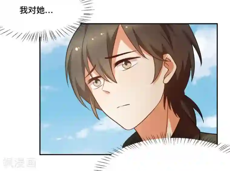 摄影师和小助理第67话