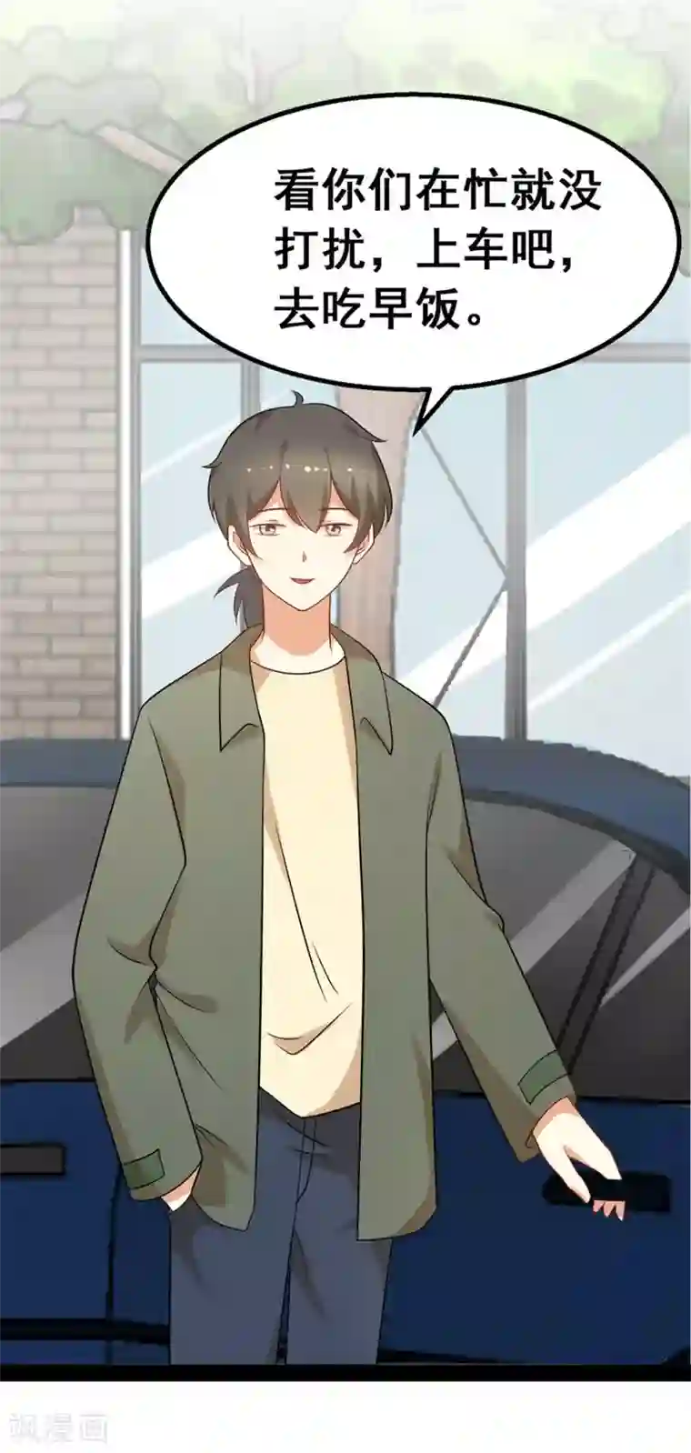 摄影师和小助理第67话