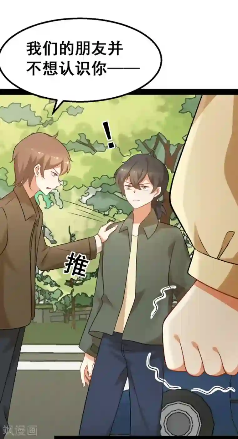 摄影师和小助理第67话