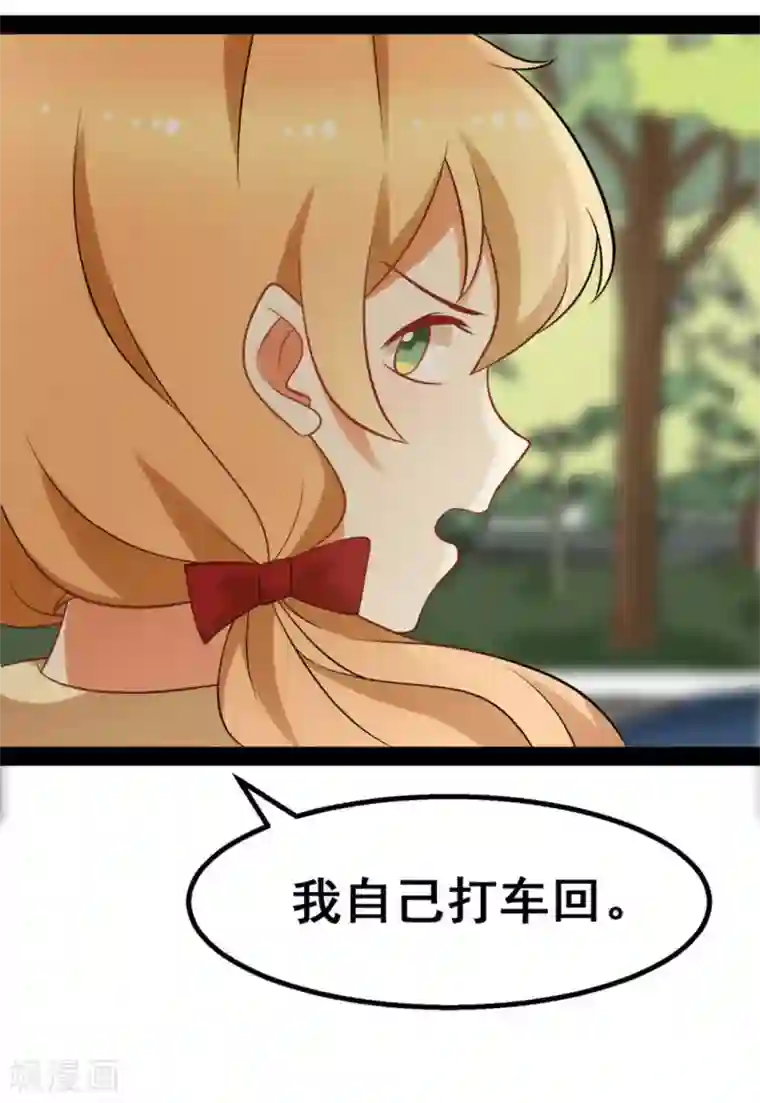 摄影师和小助理第67话