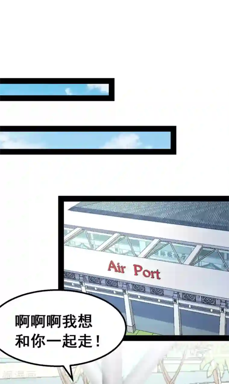 摄影师和小助理第67话