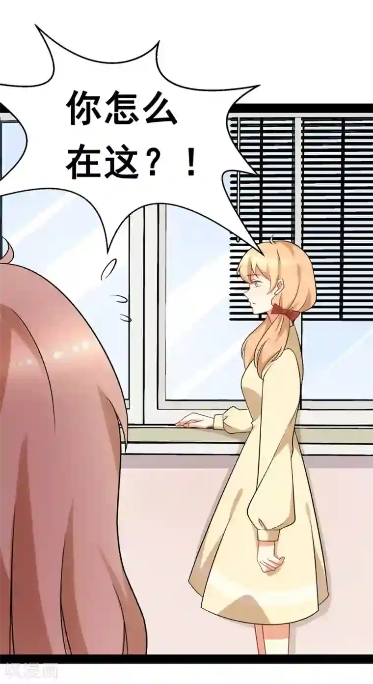 摄影师和小助理第68话