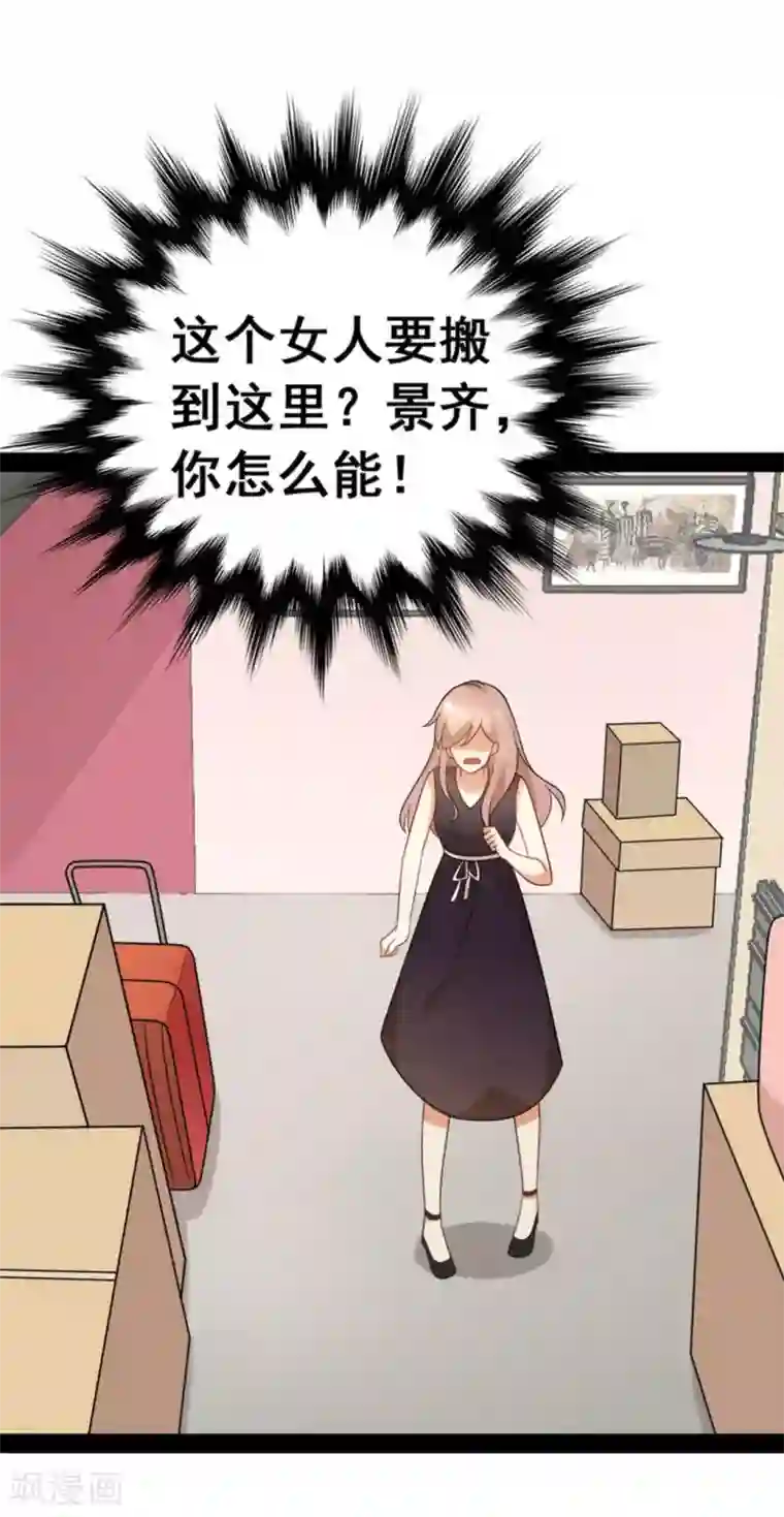 摄影师和小助理第68话