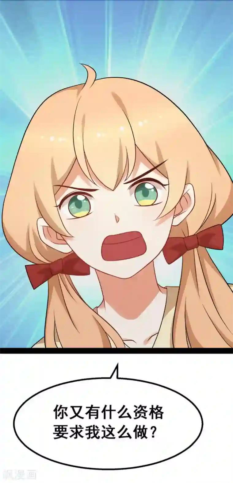 摄影师和小助理第68话