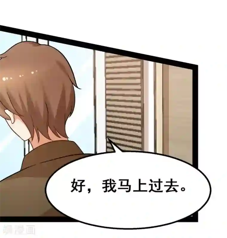 摄影师和小助理第68话