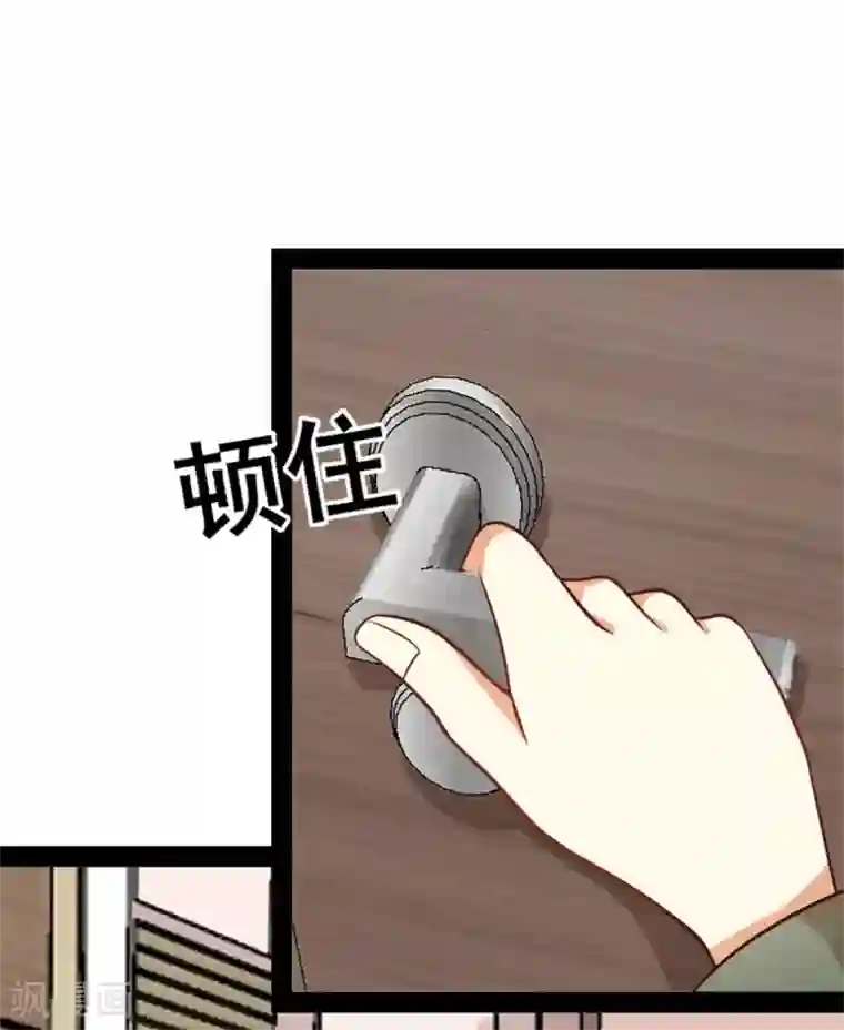 摄影师和小助理第68话