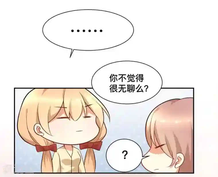 摄影师和小助理第68话