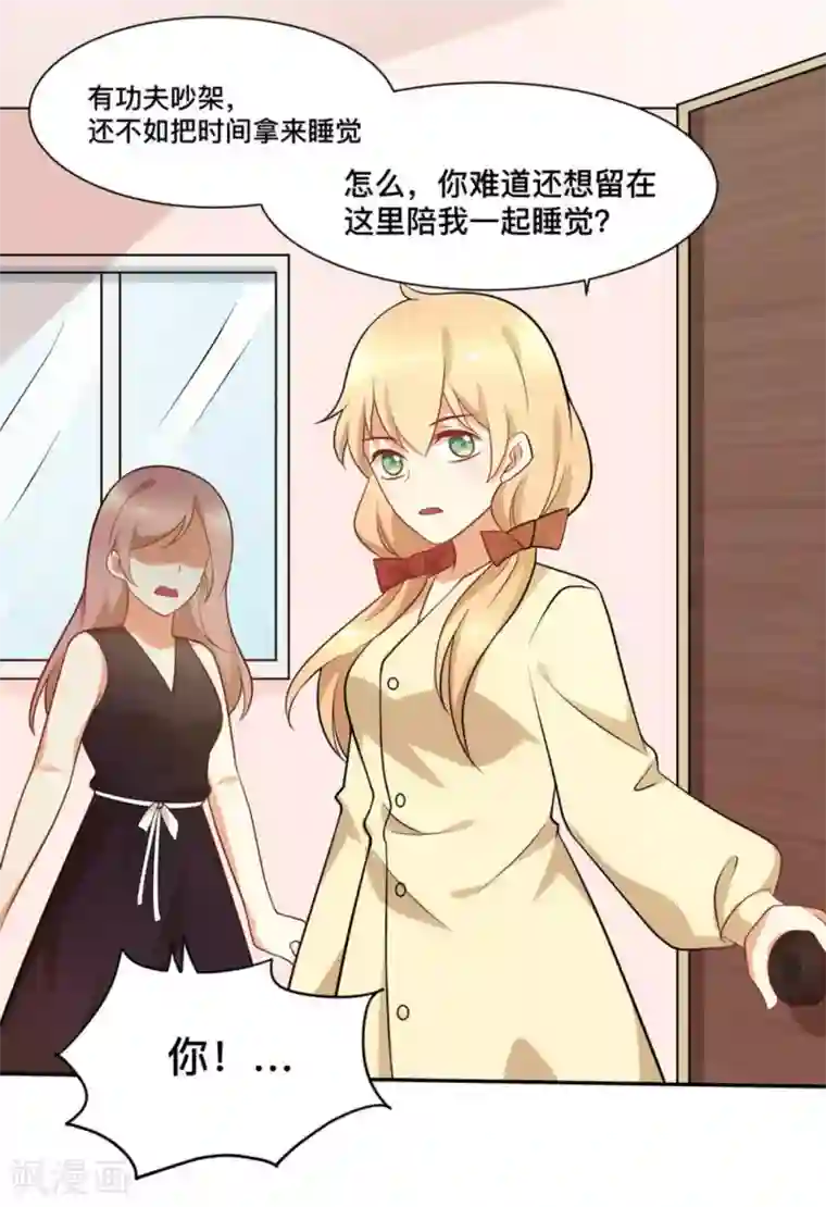 摄影师和小助理第68话