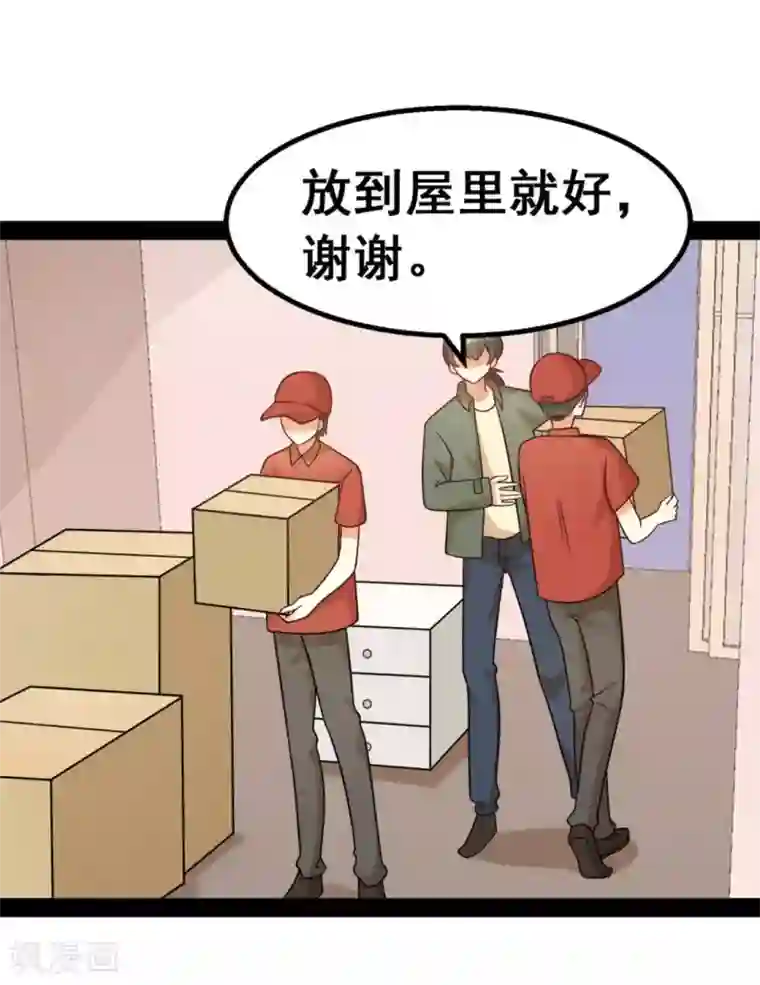 摄影师和小助理第68话