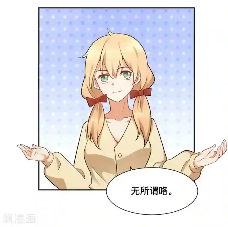 摄影师和小助理第68话