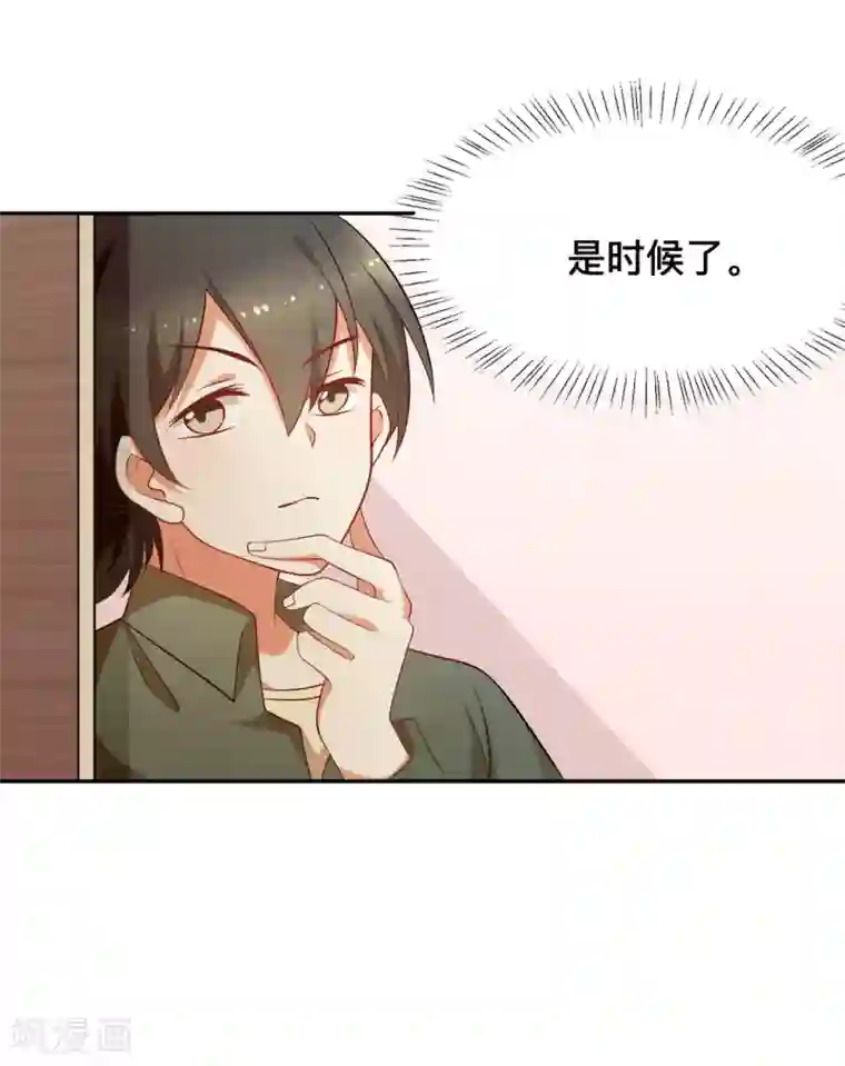 摄影师和小助理第68话