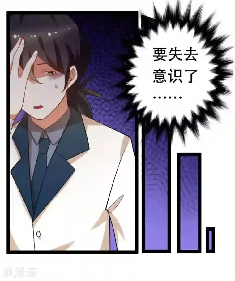 摄影师和小助理第70话