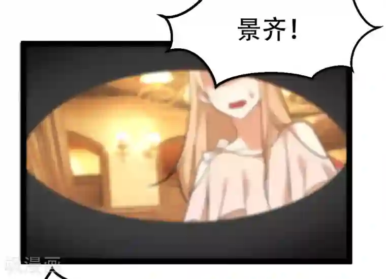 摄影师和小助理第70话