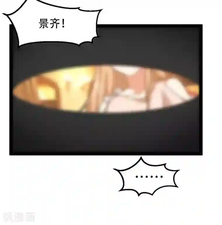 摄影师和小助理第70话