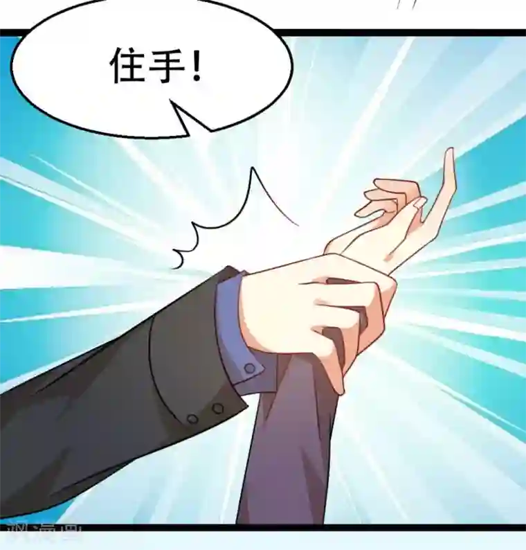 摄影师和小助理第70话