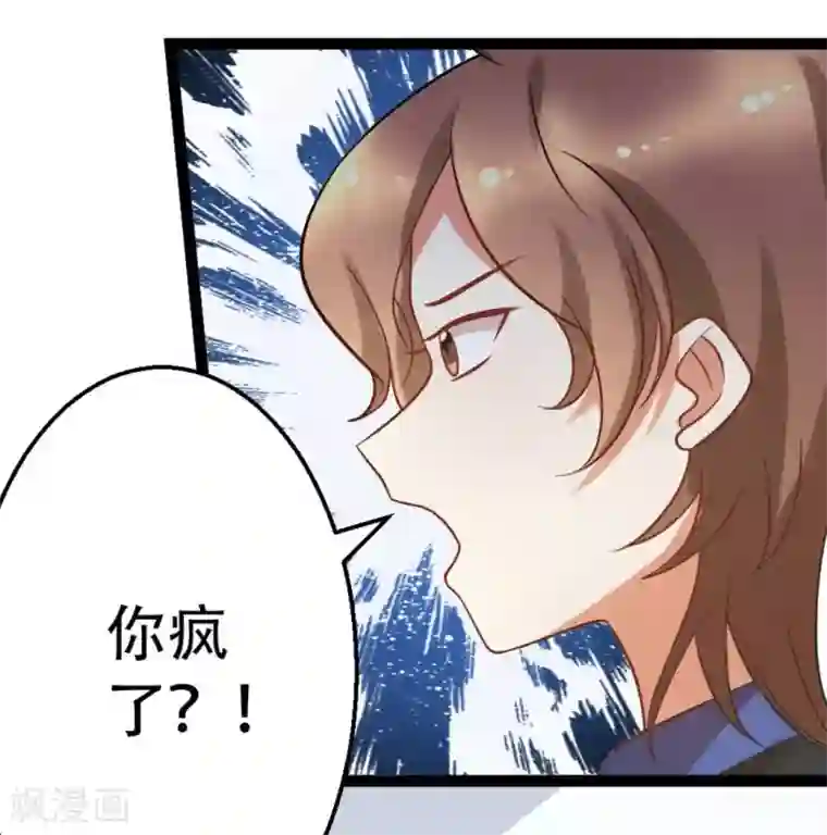 摄影师和小助理第70话